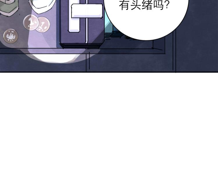 第6回 故地重游149
