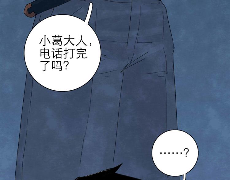 第4回 箭语刀落176