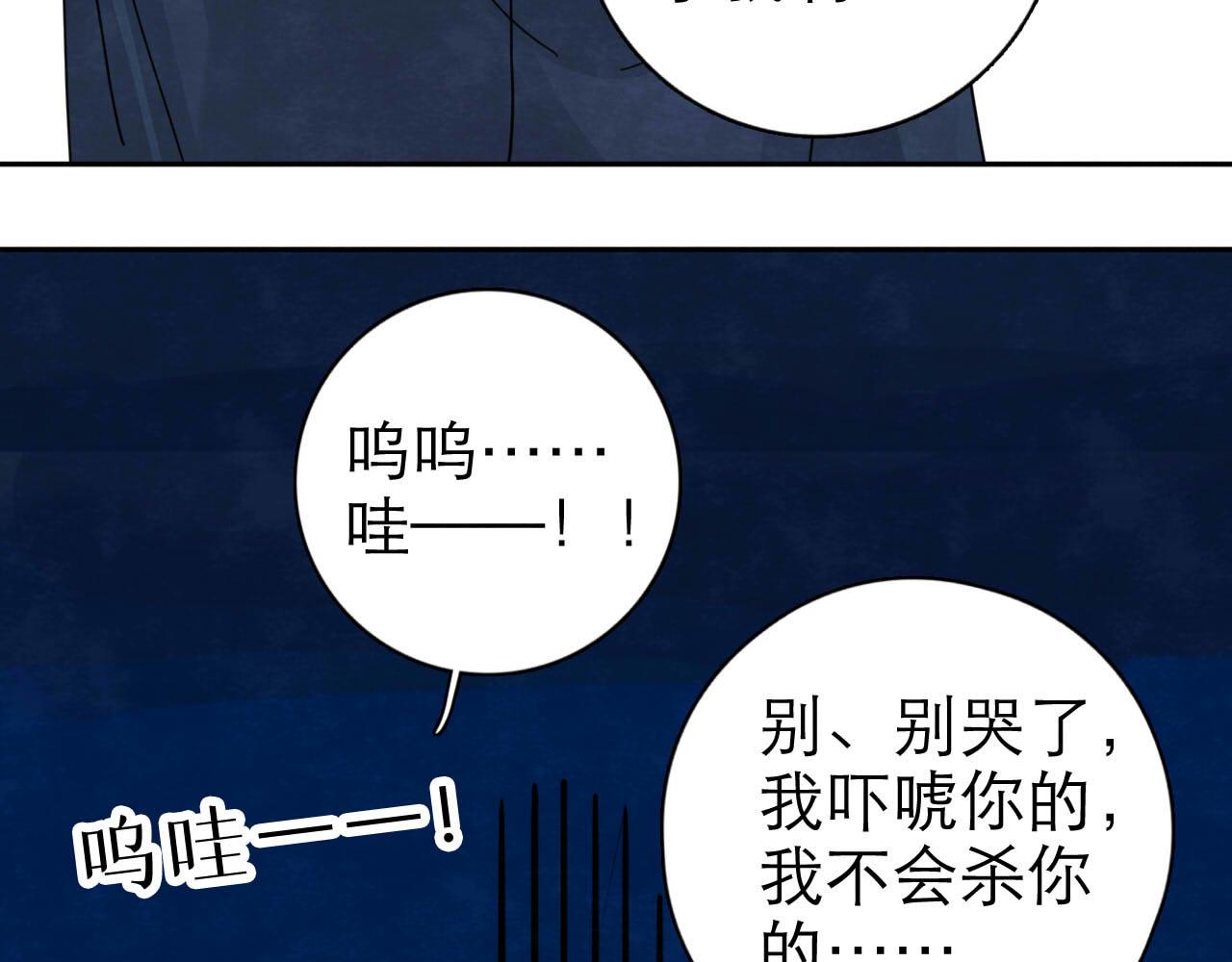 第13回 星之所向54