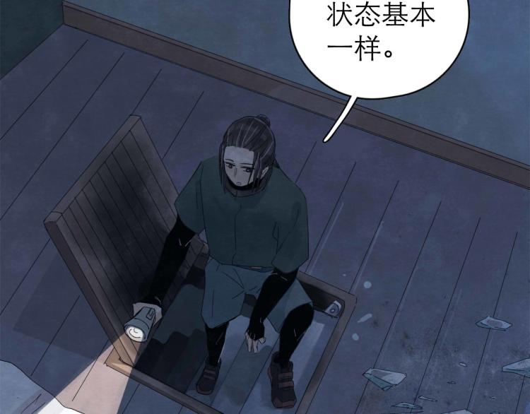 第6回 故地重游135