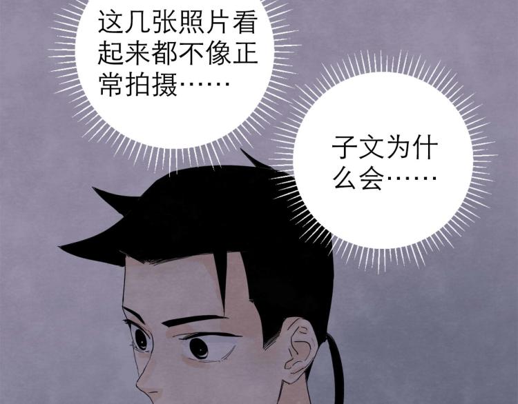 第8回 情报集中14