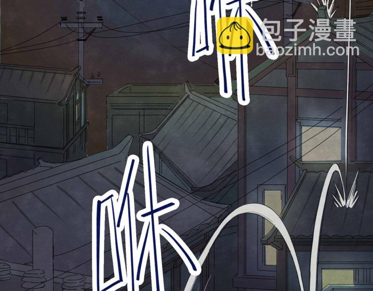 第2回 逃学查案（下）63