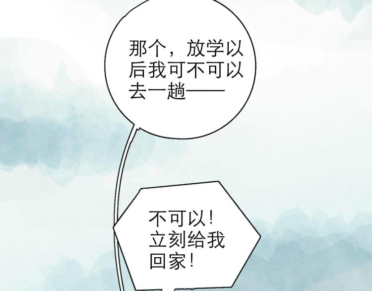 第6回 故地重游76