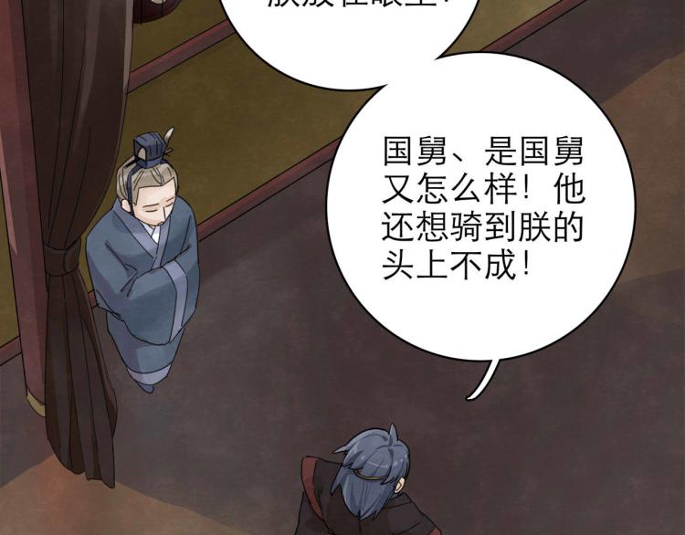 第10回 虚与委蛇42