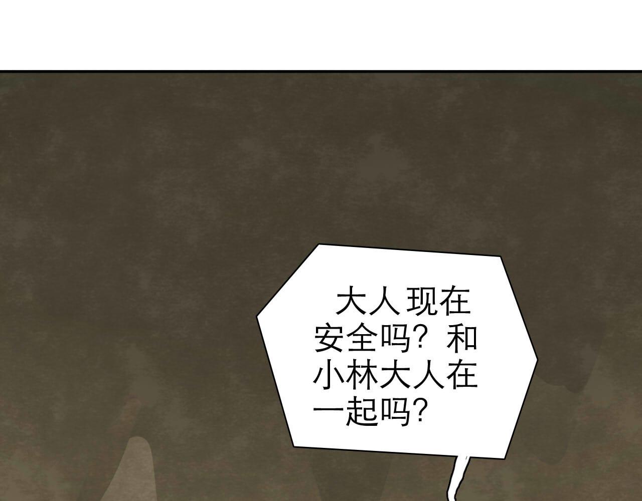 第12回 声东击西93