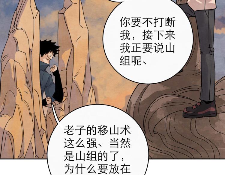 第11回 请君入瓮192