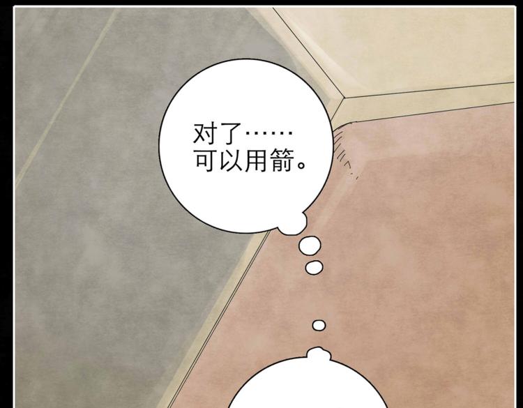 第3回 枕下寒光44
