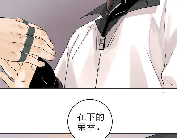 第10回 虚与委蛇141