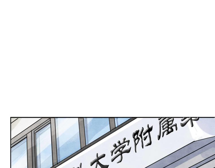 第9回 似是而非59