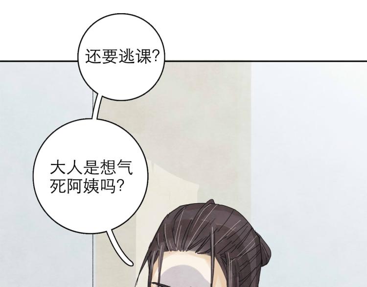 第6回 故地重游55