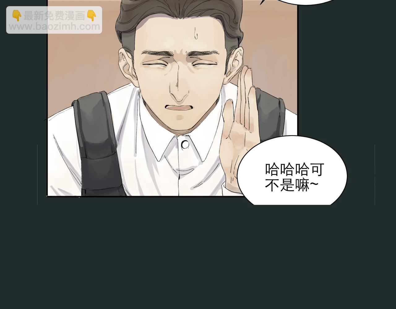 第13回 星之所向154