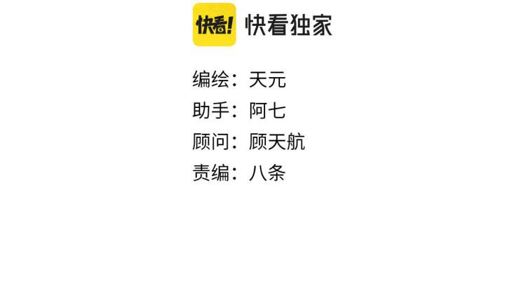 第10回 虚与委蛇39
