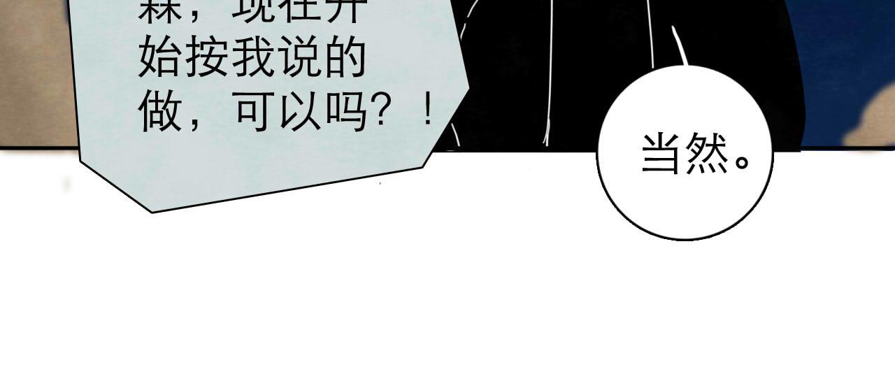 第13回 星之所向99