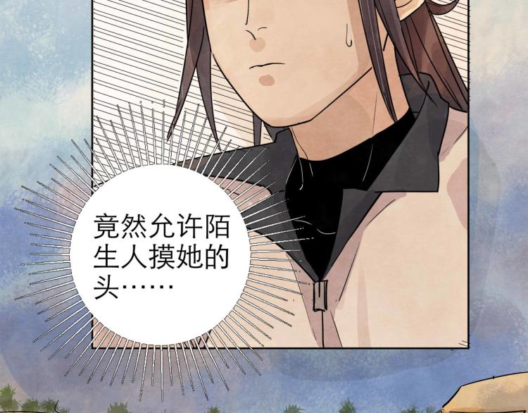 第11回 请君入瓮121