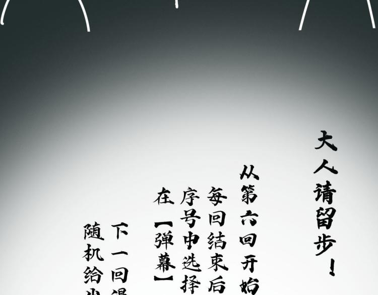 第8回 情报集中158