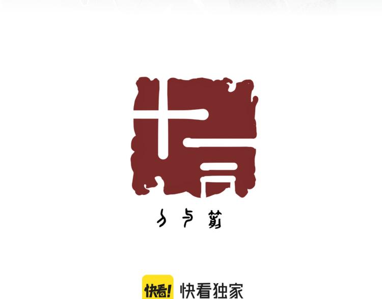 第9回 似是而非10