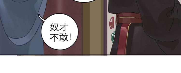 第10回 虚与委蛇68