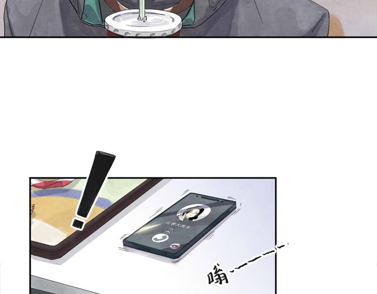 第1回 逃学查案（上）49