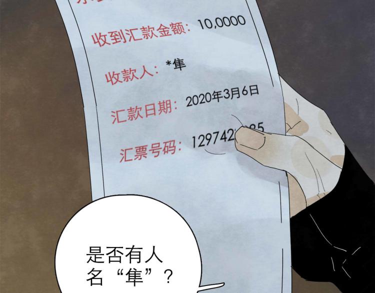 第8回 情报集中83