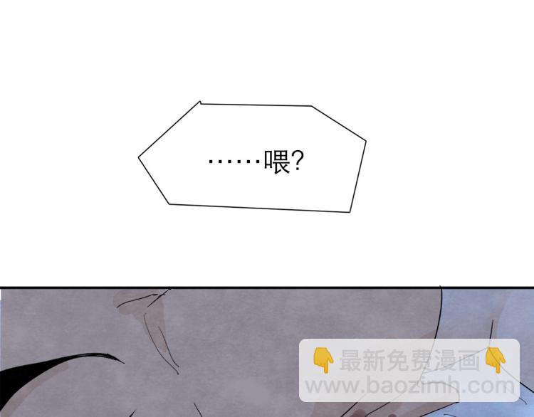 第4回 箭语刀落181