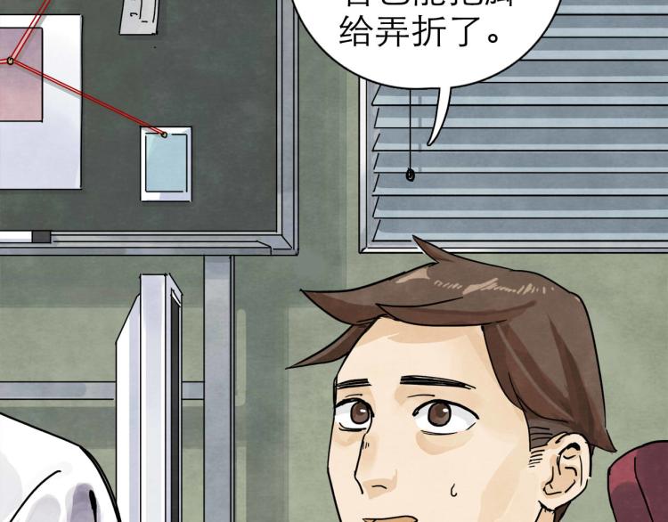 第9回 似是而非48