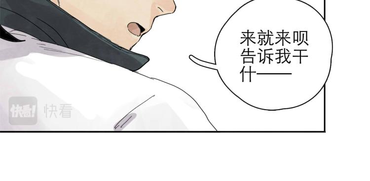 第6回 故地重游13