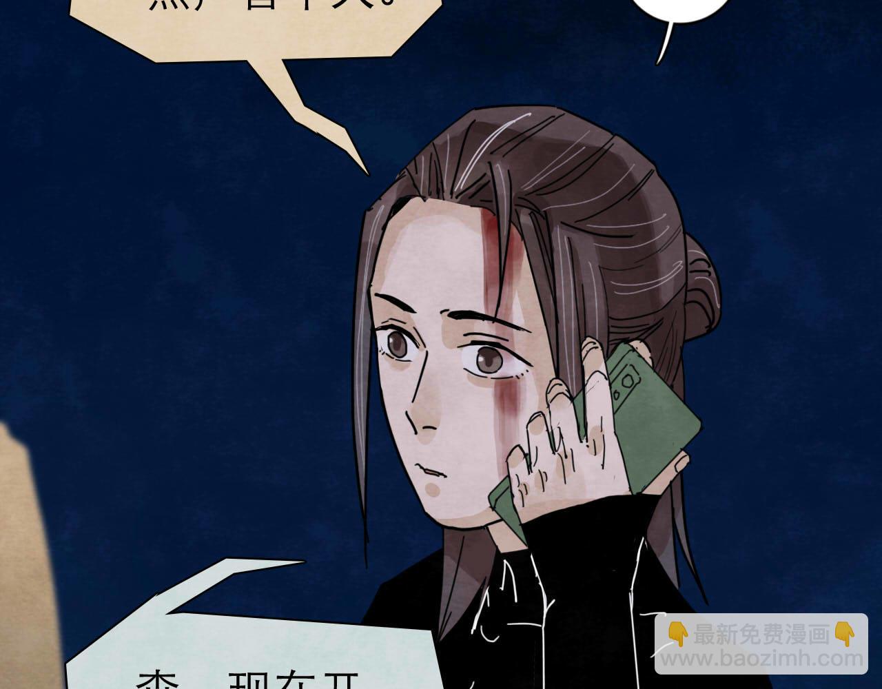 第13回 星之所向98