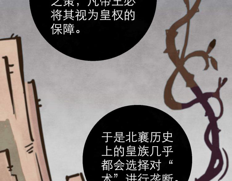 第9回 似是而非98
