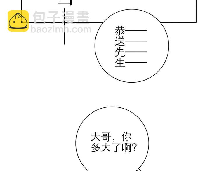 第6回 故地重游18