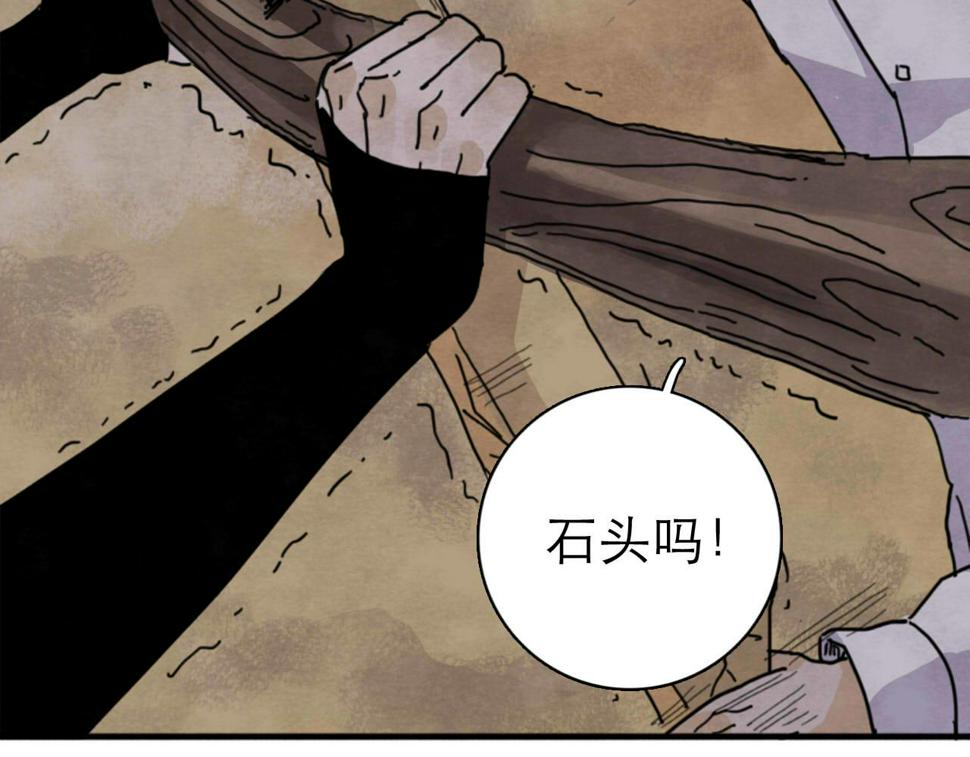 第15回 告一段落12