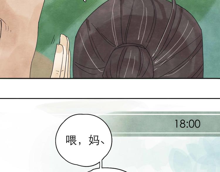 第6回 故地重游75