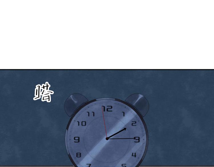 第3回 枕下寒光70