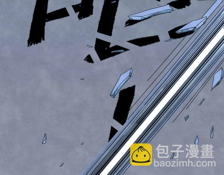 第4回 箭语刀落75