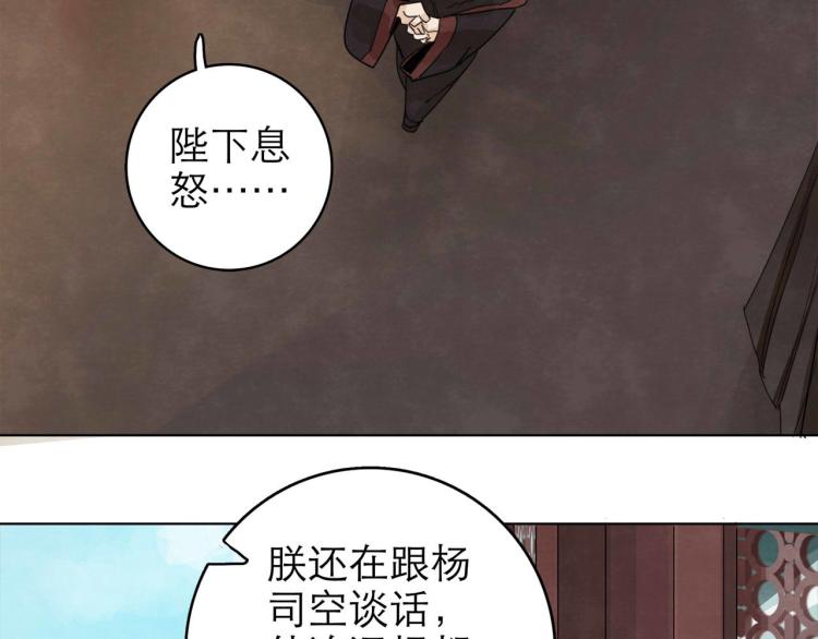 第10回 虚与委蛇43