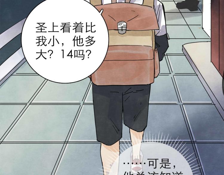 第9回 似是而非44