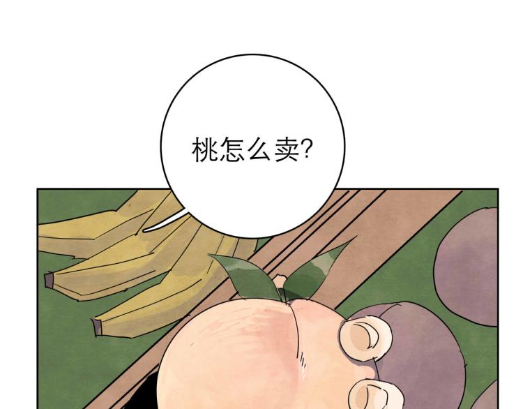 第11回 请君入瓮27