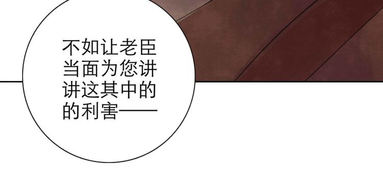 第10回 虚与委蛇25