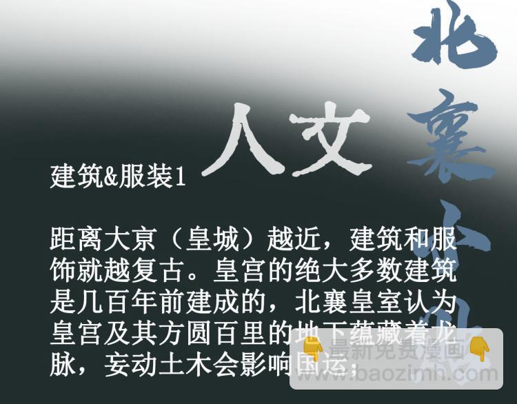 第8回 情报集中152