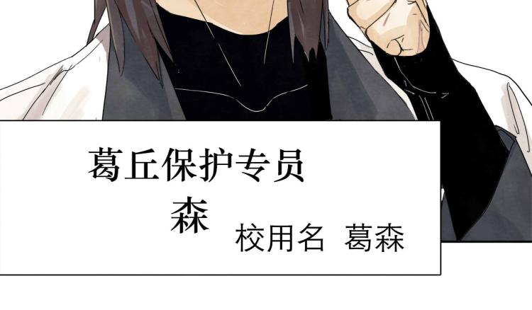 第6回 故地重游23