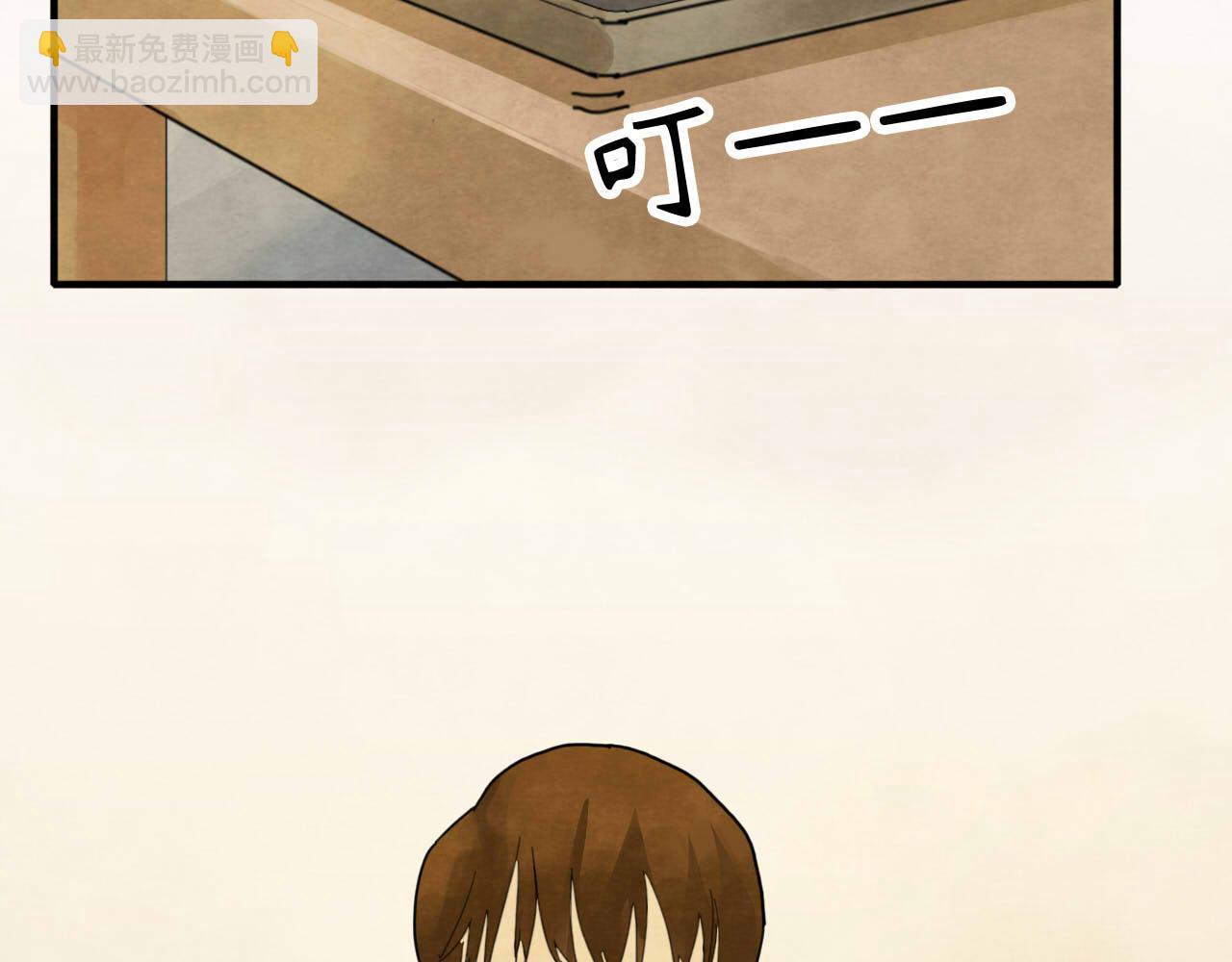 第13回 星之所向18