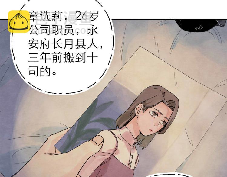第8回 情报集中5