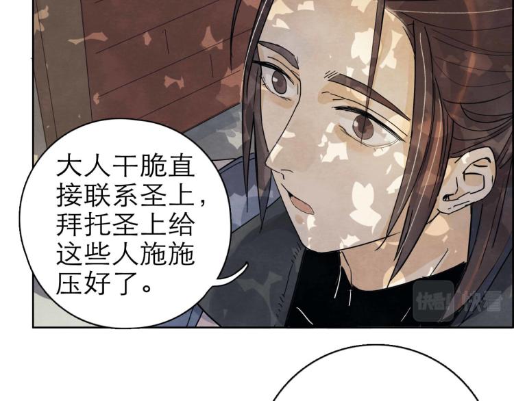 第9回 似是而非37