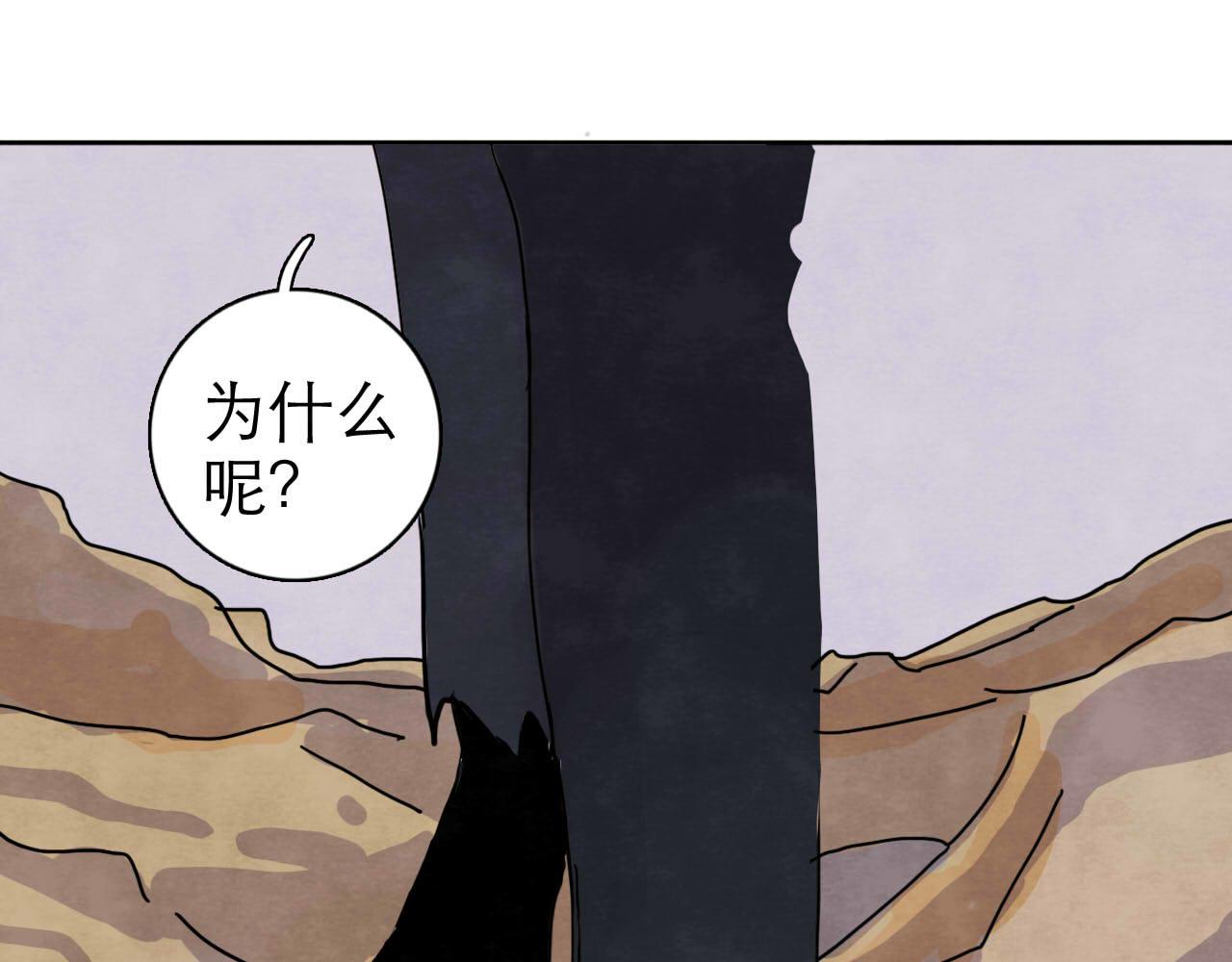 第13回 星之所向42