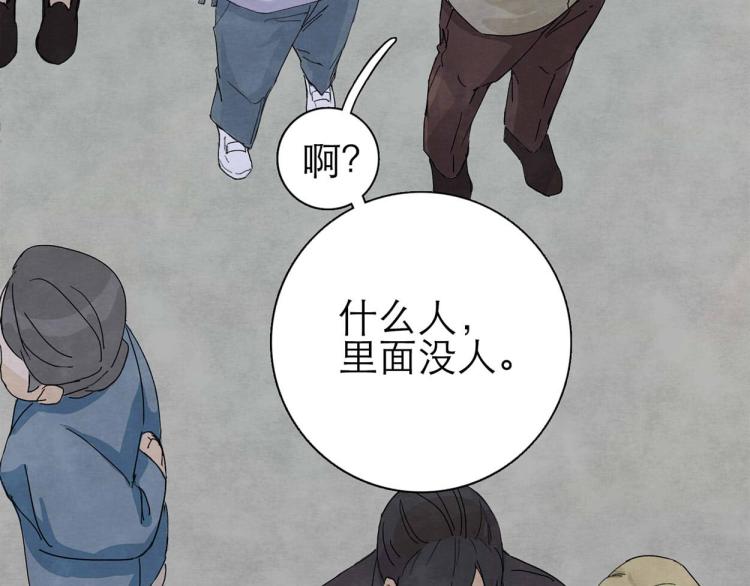 第5回 浓烟蔽日61