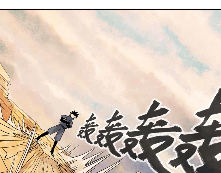第11回 请君入瓮130