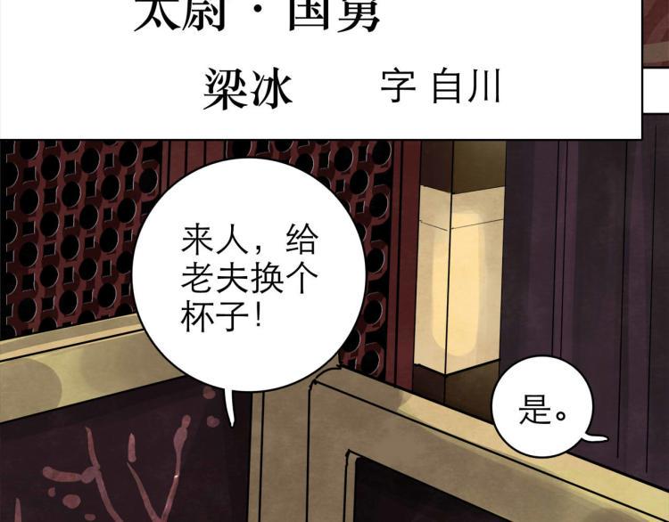 第10回 虚与委蛇13