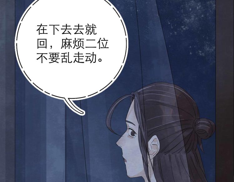 第8回 情报集中45