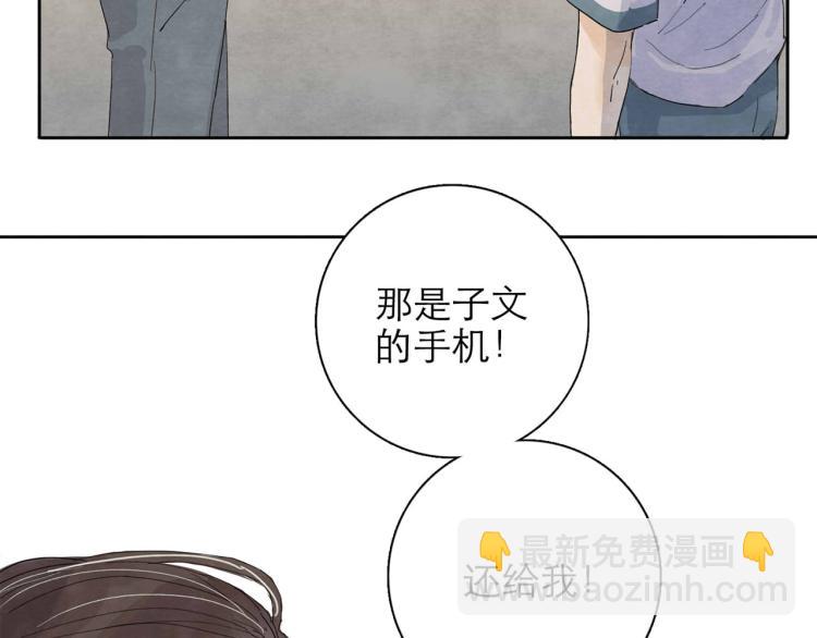 第5回 浓烟蔽日68