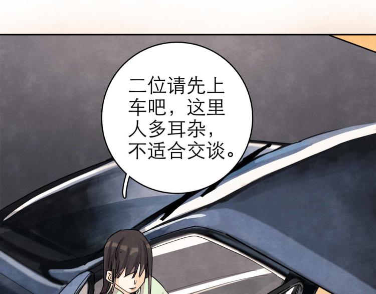 第11回 请君入瓮22