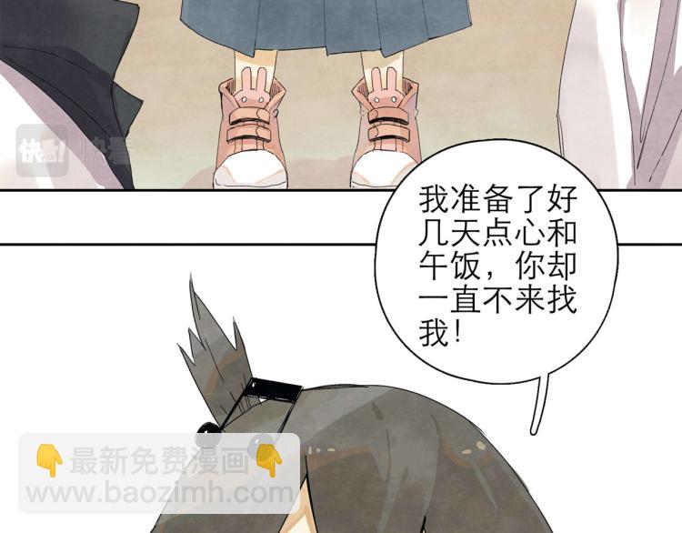 第6回 故地重游37